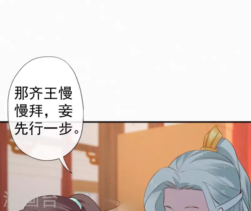 第55话 祈福(1/2)-第55话