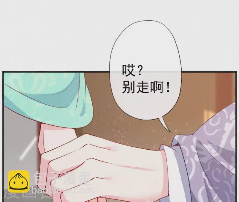 第55话 祈福(1/2)-第55话