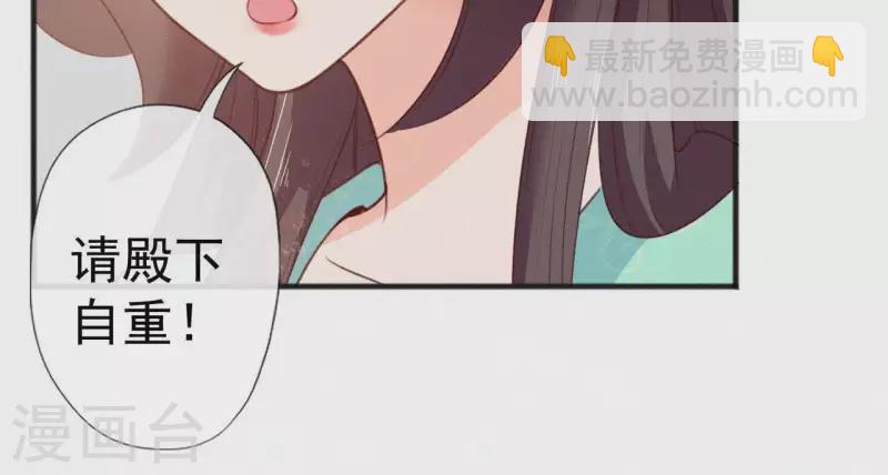 第55话 祈福(1/2)-第55话