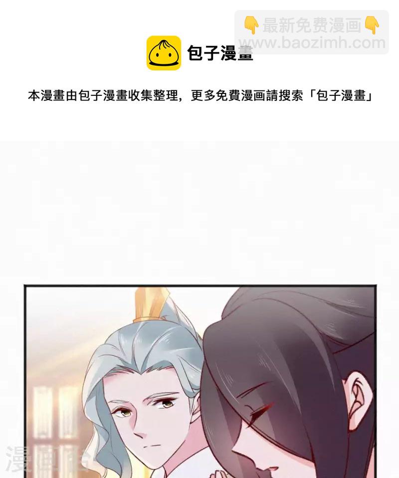 第55话 祈福(1/2)-第55话