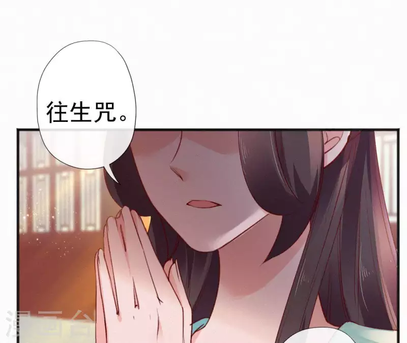 第55话 祈福(1/2)-第55话