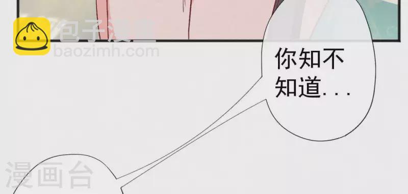 第55话 祈福(1/2)-第55话