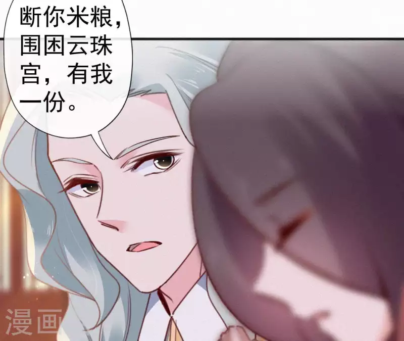 第55话 祈福(1/2)-第55话