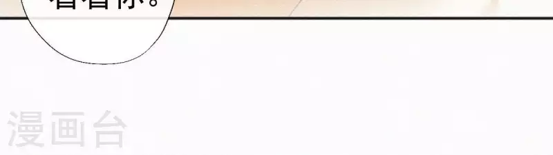 第57话 宗室认可(1/2)-第57话