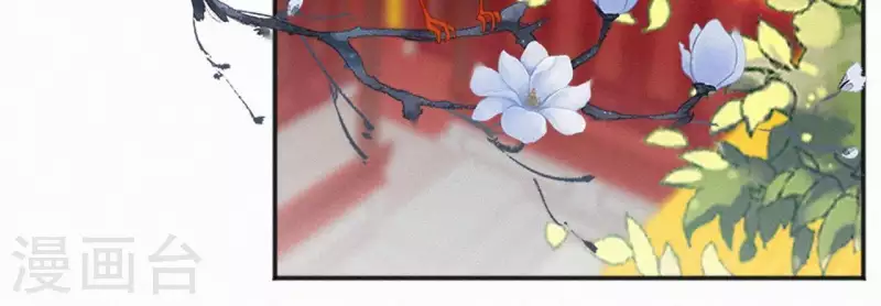 第57话 宗室认可(1/2)-第57话