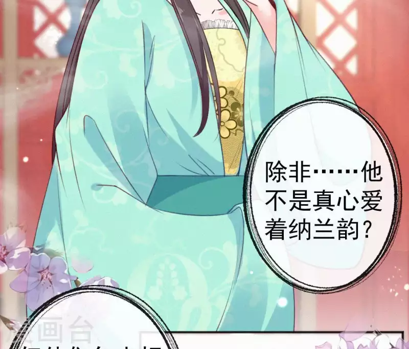 第57话 宗室认可(1/2)-第57话