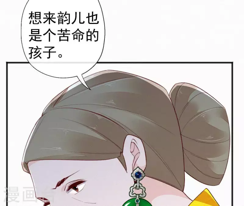 第59话 寿王府的调香大师(1/2)-第59话