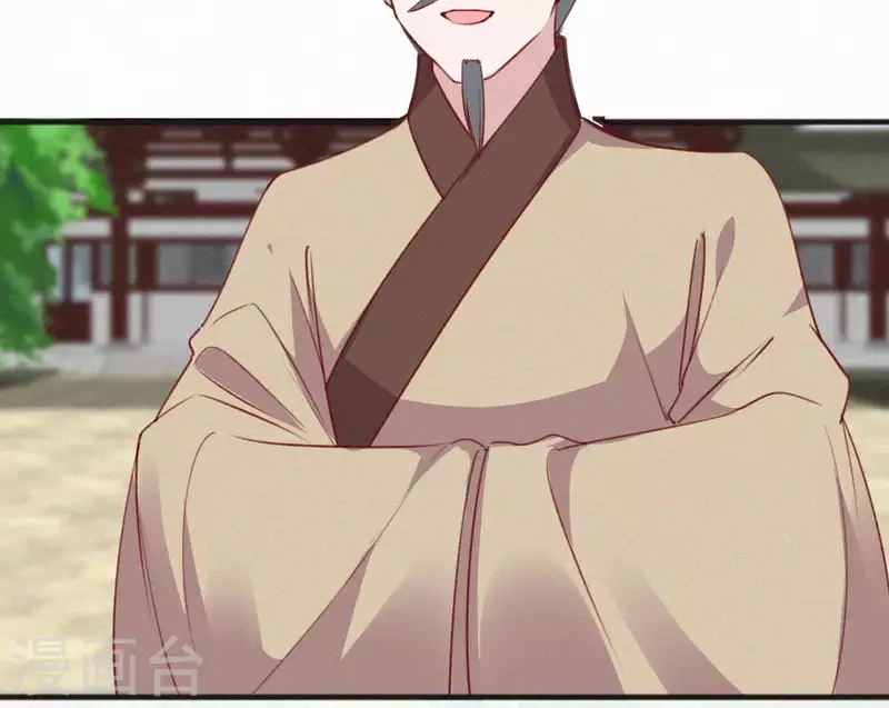 第59话 寿王府的调香大师(1/2)-第59话