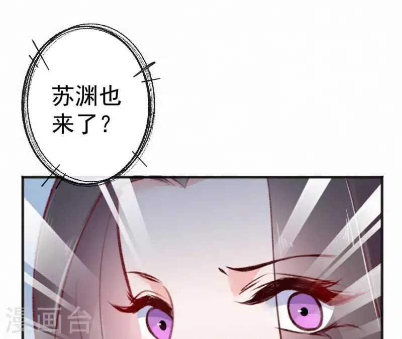 第59话 寿王府的调香大师(1/2)-第59话