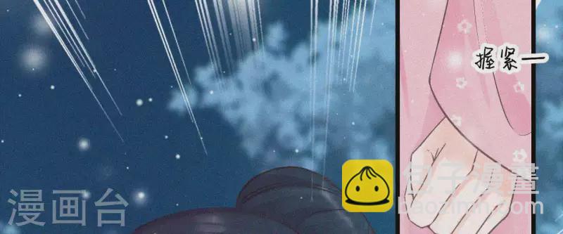 第7话 东风夜放花千树(1/3)-第7话