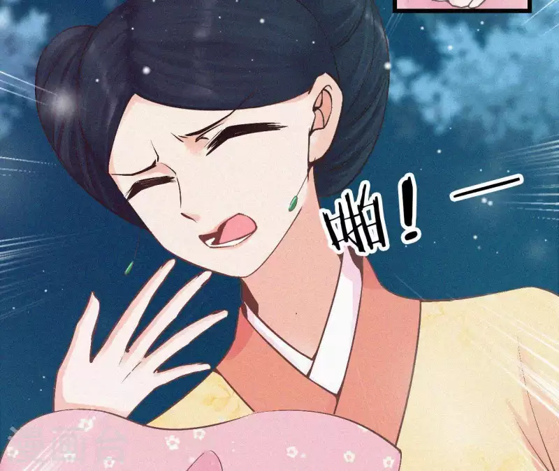 第7话 东风夜放花千树(1/3)-第7话