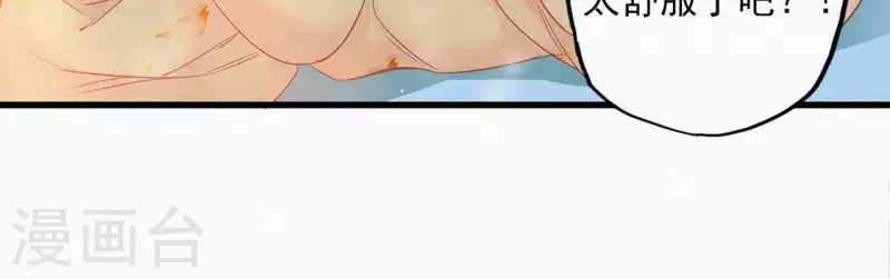 第7话 东风夜放花千树(1/3)-第7话