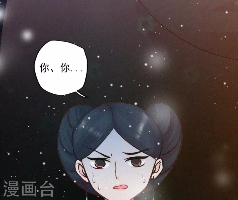 第7话 东风夜放花千树(1/3)-第7话