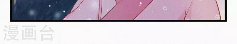 第7话 东风夜放花千树(1/3)-第7话