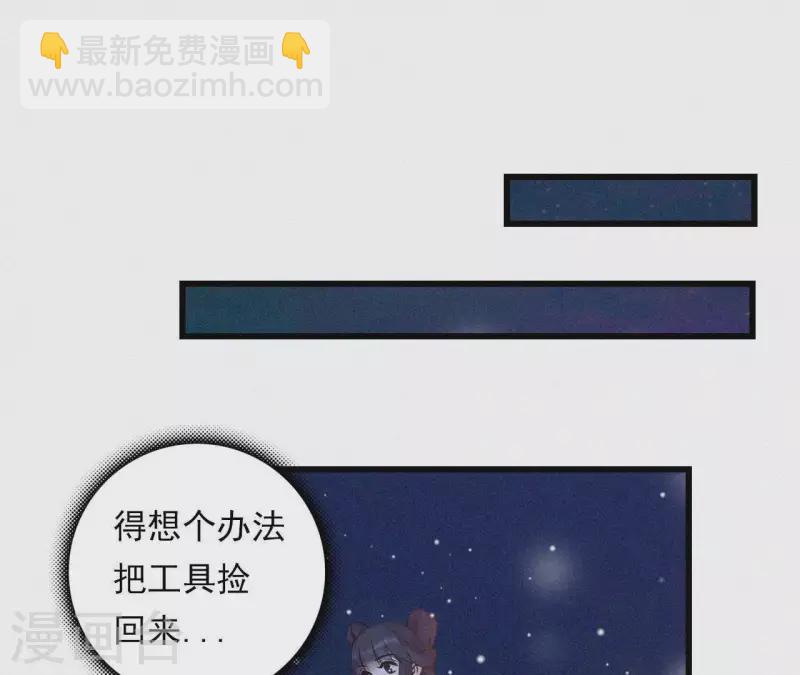 第7话 东风夜放花千树(1/3)-第7话