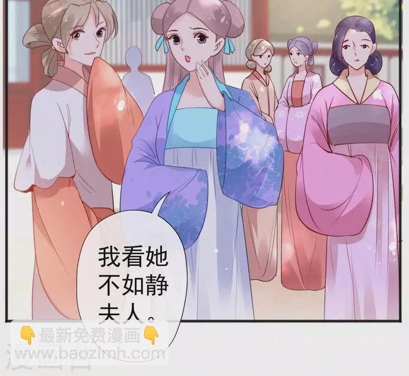 第61话 斗香(1/2)-第61话