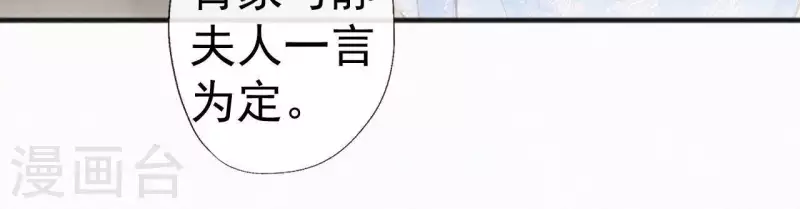 第61话 斗香(1/2)-第61话