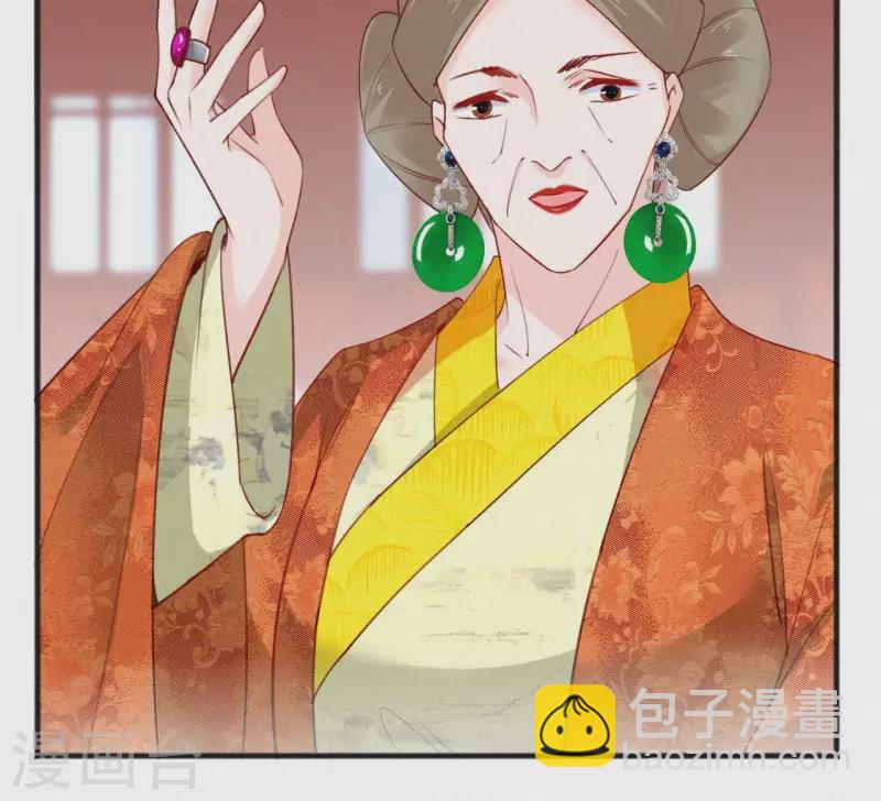 第61话 斗香(1/2)-第61话