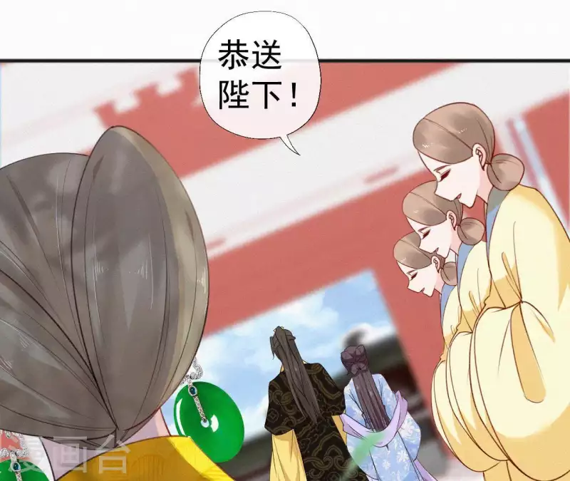 第63话 玉慧郡主(1/2)-第63话