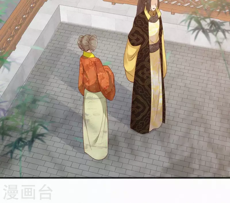 第63话 玉慧郡主(1/2)-第63话