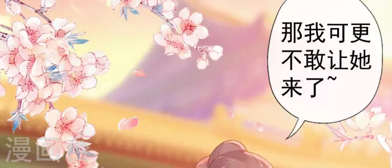 第63话 玉慧郡主(1/2)-第63话