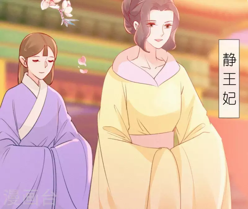 第63话 玉慧郡主(1/2)-第63话