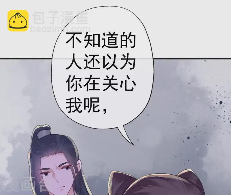 第65话 误会(1/2)-第65话