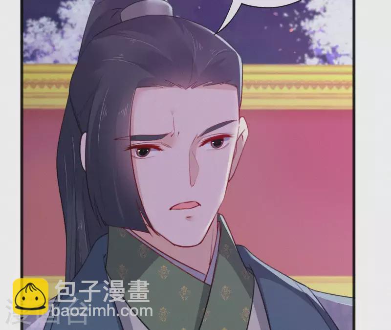 第65话 误会(1/2)-第65话