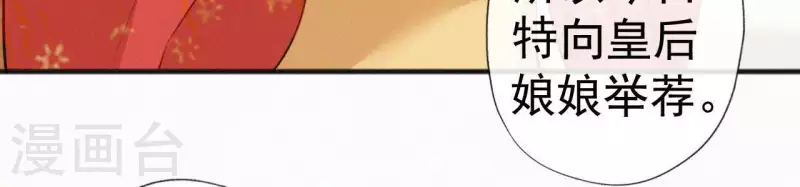 第67话 替我做件事(1/2)-第67话