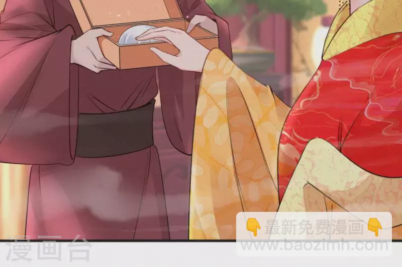 第67话 替我做件事(1/2)-第67话