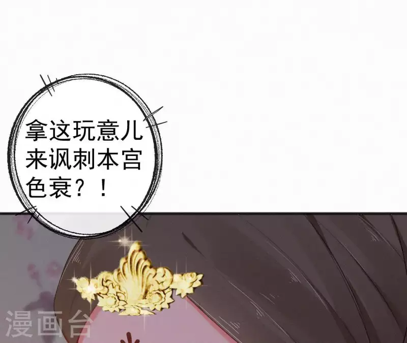 第67话 替我做件事(1/2)-第67话