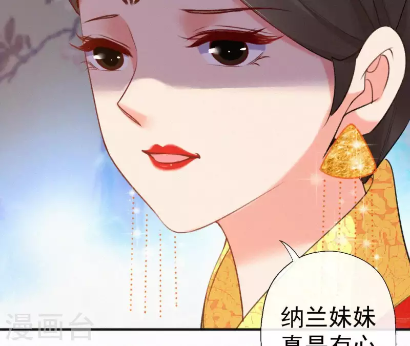 第67话 替我做件事(1/2)-第67话