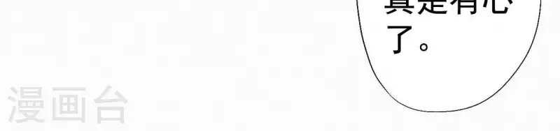 第67话 替我做件事(1/2)-第67话