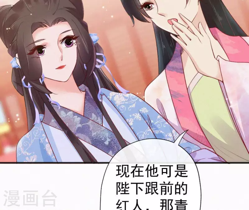 第67话 替我做件事(1/2)-第67话