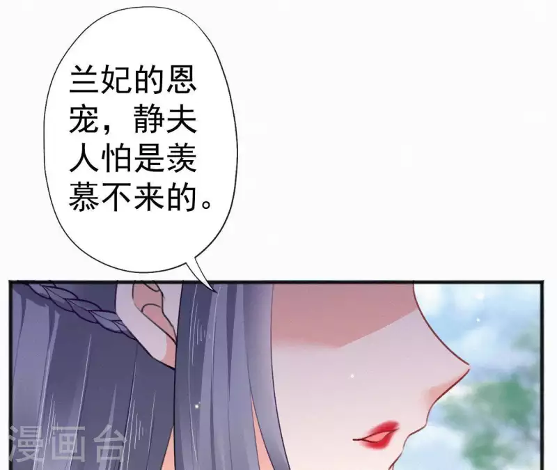 第67话 替我做件事(1/2)-第67话