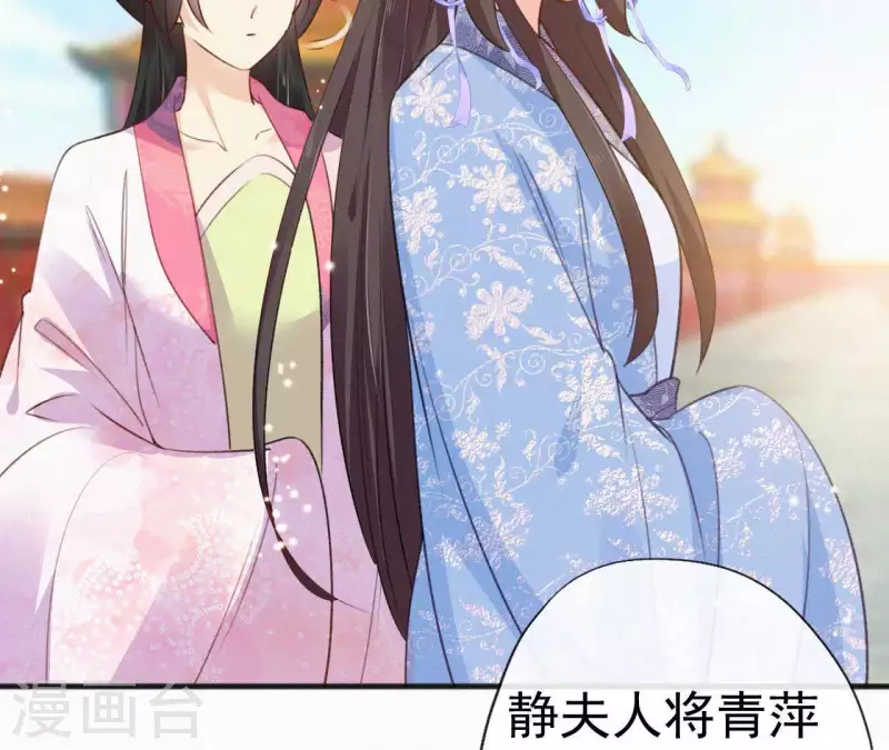 第67话 替我做件事(1/2)-第67话