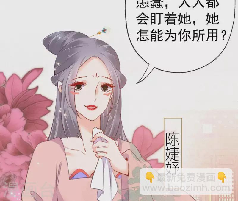 第67话 替我做件事(1/2)-第67话