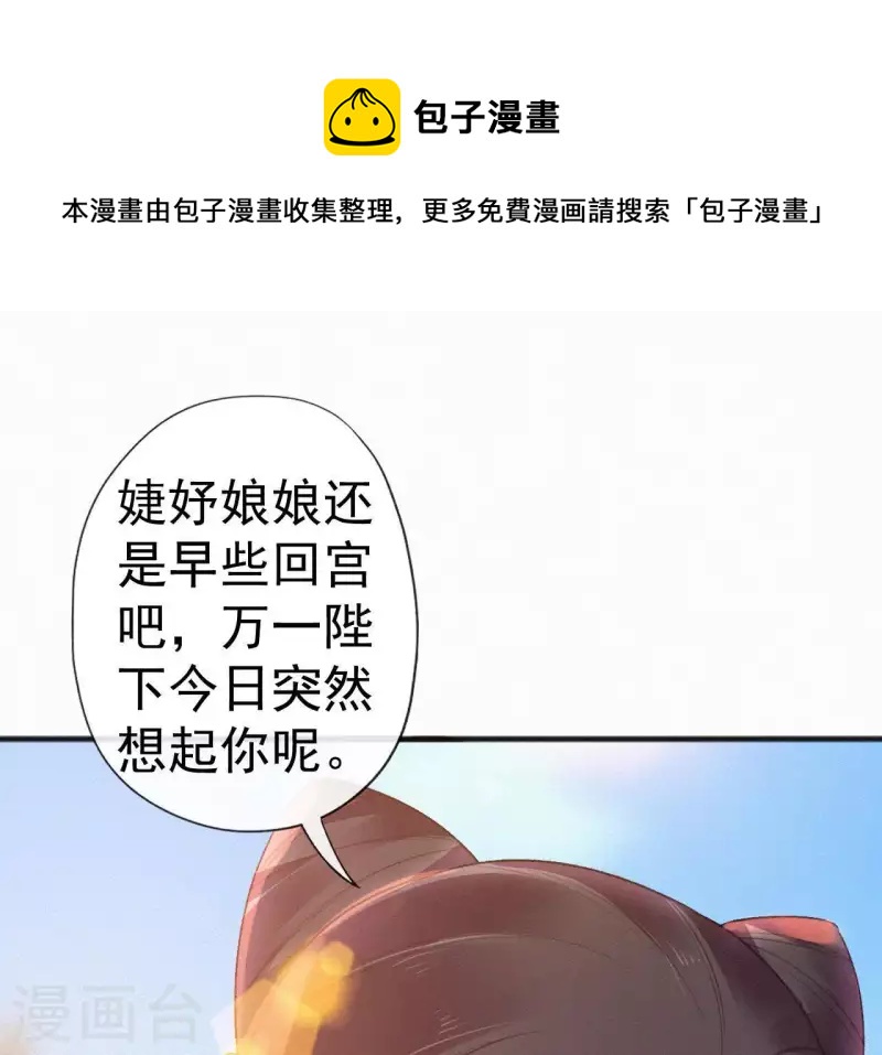 第67话 替我做件事(1/2)-第67话