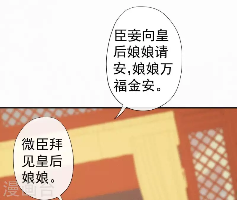 第67话 替我做件事(1/2)-第67话