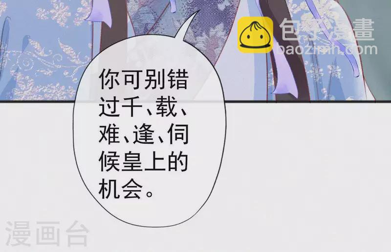 第67话 替我做件事(1/2)-第67话