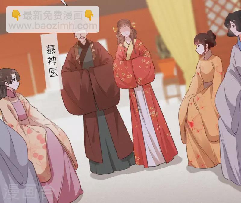 第67话 替我做件事(1/2)-第67话