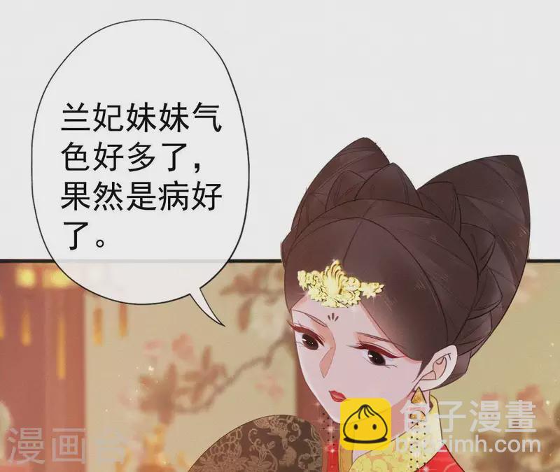 第67话 替我做件事(1/2)-第67话