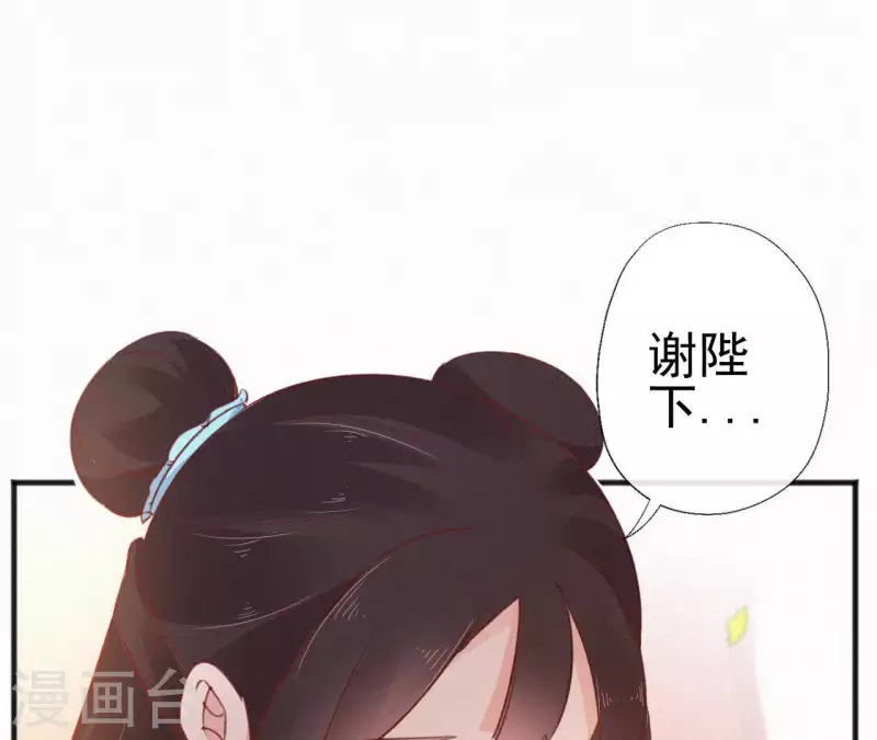 第69话 陈年旧梦(1/2)-第69话