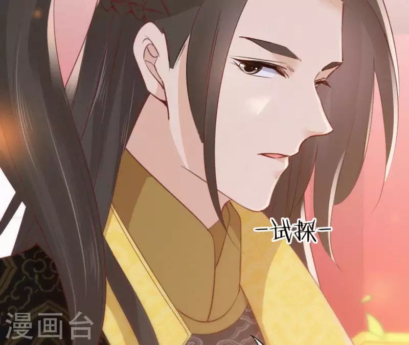 第69话 陈年旧梦(1/2)-第69话