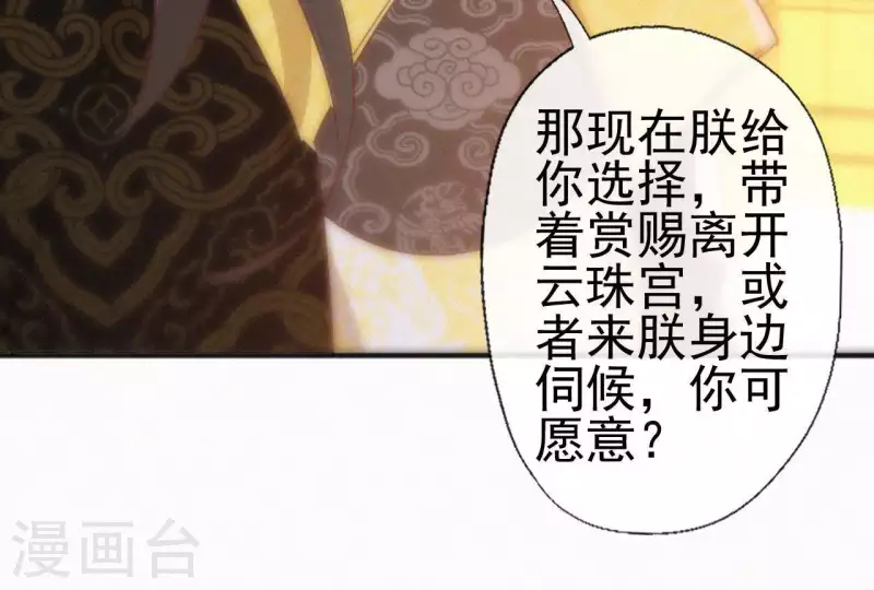 第69话 陈年旧梦(1/2)-第69话