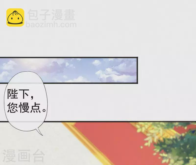 第69话 陈年旧梦(1/2)-第69话