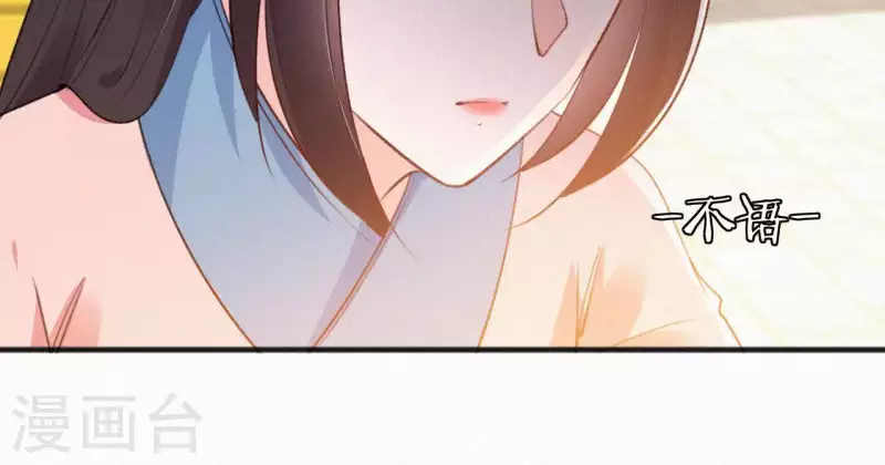 第69话 陈年旧梦(1/2)-第69话