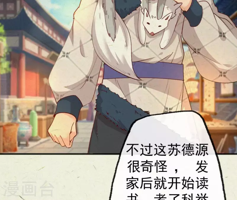 第69话 陈年旧梦(1/2)-第69话