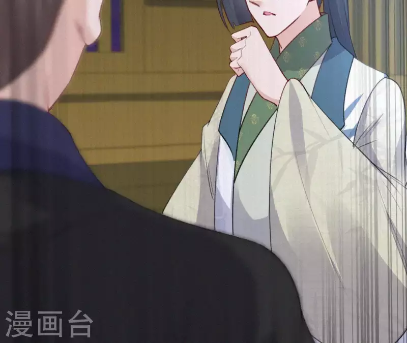 第71话 天香谱(1/2)-第71话