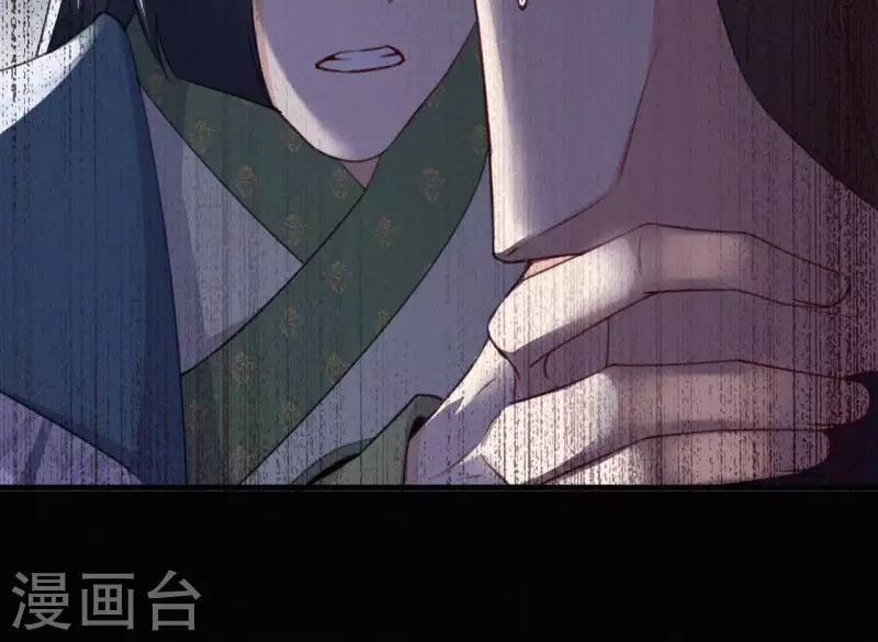 第71话 天香谱(1/2)-第71话